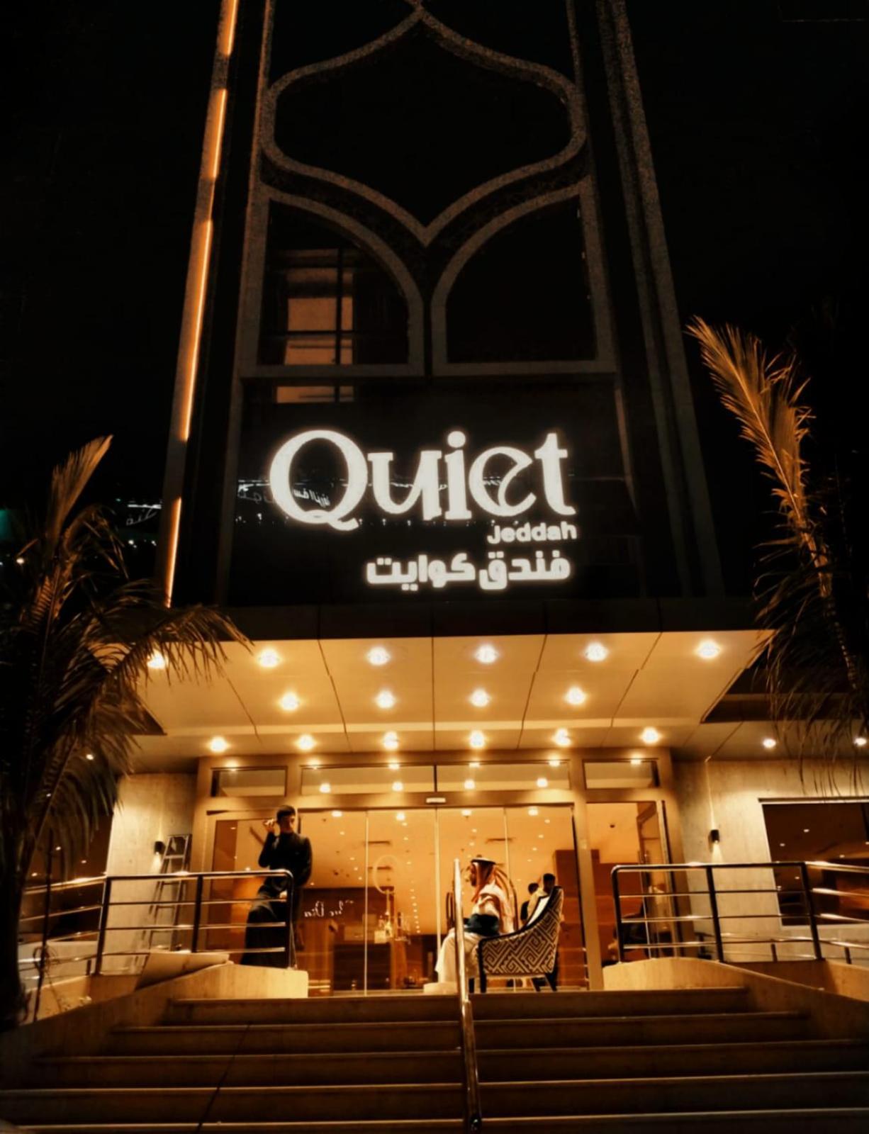 Quiet Jeddah Al Hamra Hotel Kültér fotó